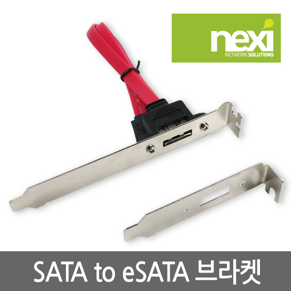 NX253 SATA to eSATA 1포트 외장형 브라켓 45cm
