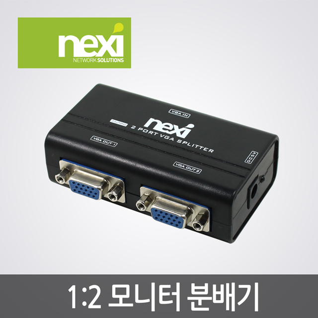 NX301 모니터 분배기 1:2 RGB NX-VGA2P