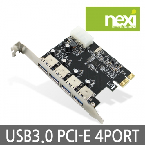 NX311 USB3.0카드 PCI-E 4port