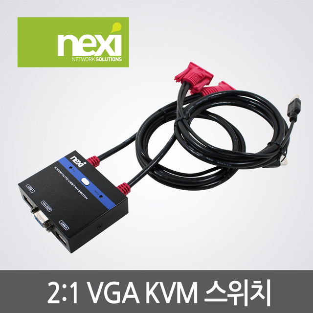 NX318 KVM스위치 2:1 USB 케이블 일체형