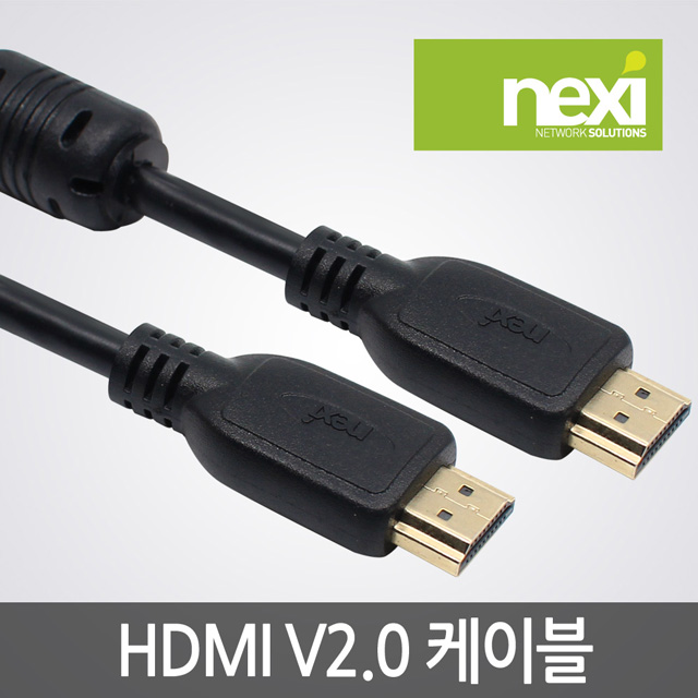NX340 HDMI V2.0 케이블 4K UHD완벽지원 2M NX-HD20S020