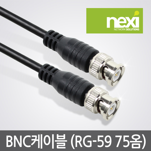 NX371 RG-59 CCTV BNC1선 케이블 0.5M