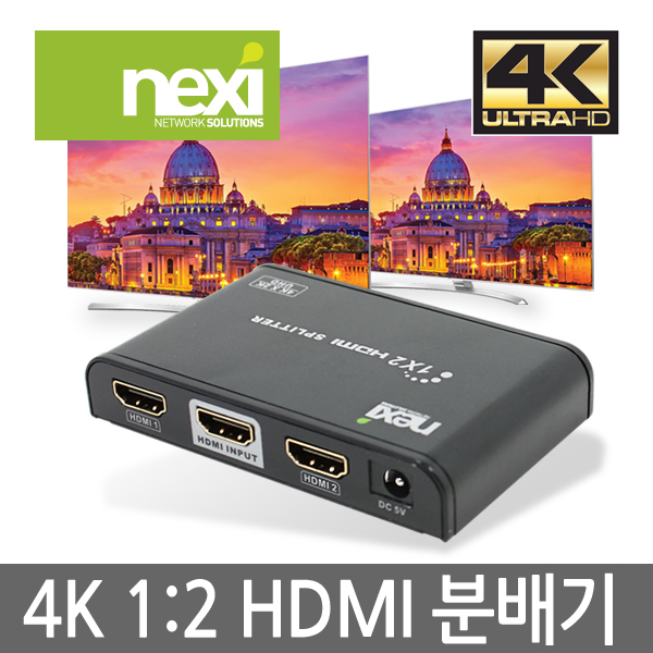 NX395 HDMI 2:1 분배기 4K해상도 NX-4K0102P