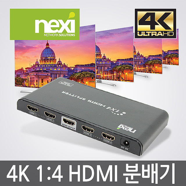 NX396 HDMI 4:1 분배기 4K해상도 NX-4K0104P