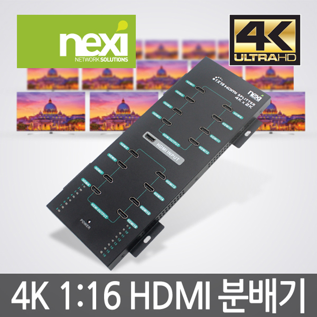 NX432 HDMI 16:1 분배기 4K해상도 NX-4K0116P