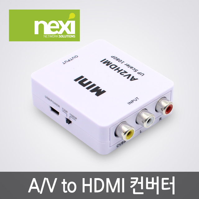 NX648 3RCA TO HDMI 컨버터 NX-3RCAHD