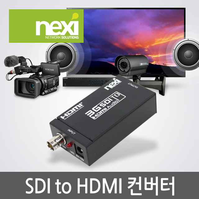 NX399 SDI to HDMI 컨버터 NX-SHC07
