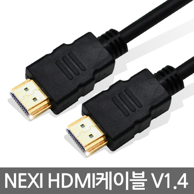 넥시 NX400 HDMI SOCOOL 기본형 골드 케이블 1.4Ver 1M