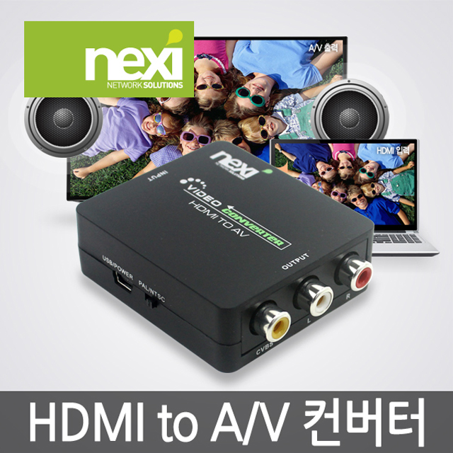 NX433 HDMI컨버터 HDMI to AV 컨버터 NX-HD3RCA