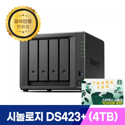DS423+/4베이/IRONWOLF 4TB (1TBx4)/스타벅스 상품권 증정!/초기설정지원
