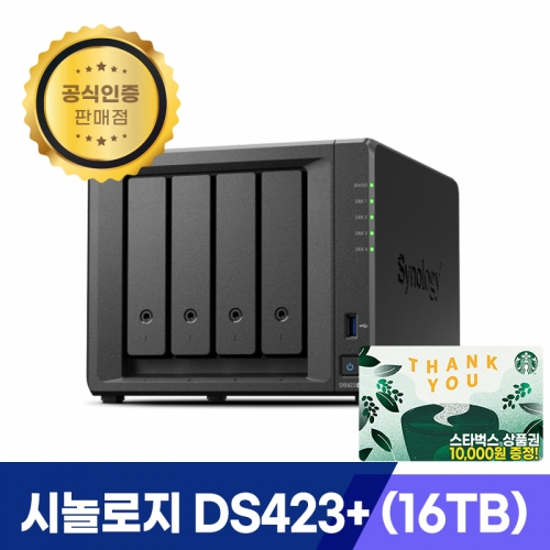 DS423+/4베이/PURPLE 16TB (4TBx4)/스타벅스 상품권 증정!/초기설정지원