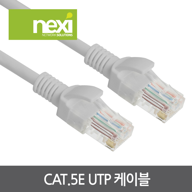 NX131 UTP 랜케이블 CAT.5e 2M (NX-UTP02M)