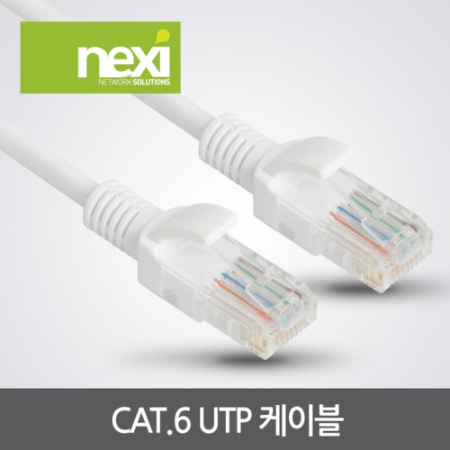 NX142 CAT.6 UTP 랜케이블 1M NX-UTP601M