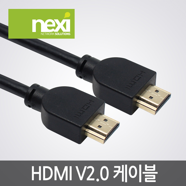 NX671 UHD HDMI v2.0 SO HOT 케이블 2m