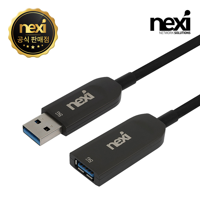 NX1349 USB3.1 Gen1 AOC AM-AF 연장 케이블 10M
