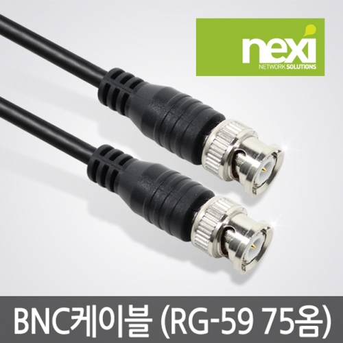 NX374 RG-59 CCTV BNC1선 케이블 2M