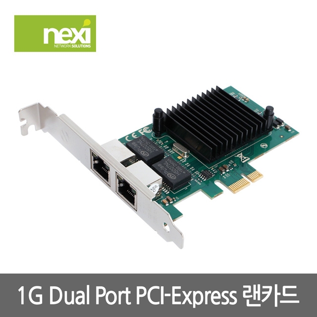 NX911 PCI-e x1 1G 기가비트 듀얼 랜카드 NX-82576-D1G