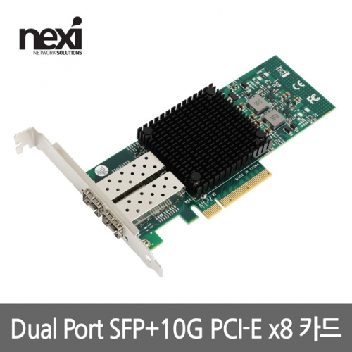 NX1309 DUAL SFP+ 10G PCI-Express x8 서버 랜카드 NX-ST7286