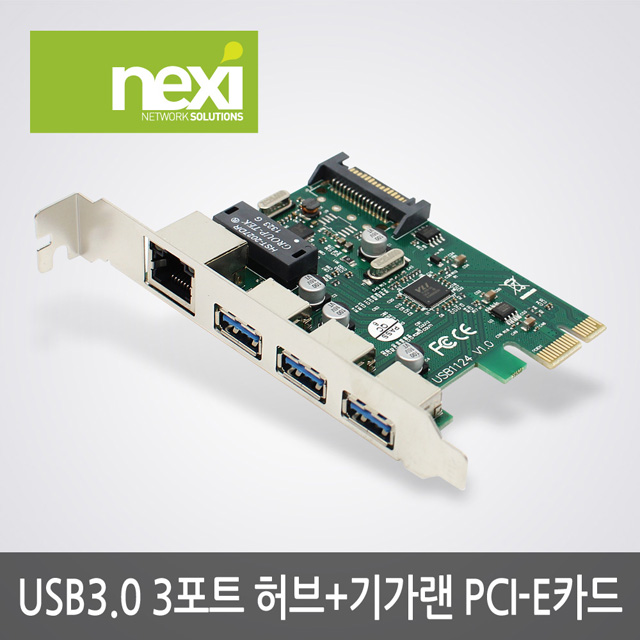 NX888 SB3.0 3포트 허브 + 기가 랜카드 PCI-Express