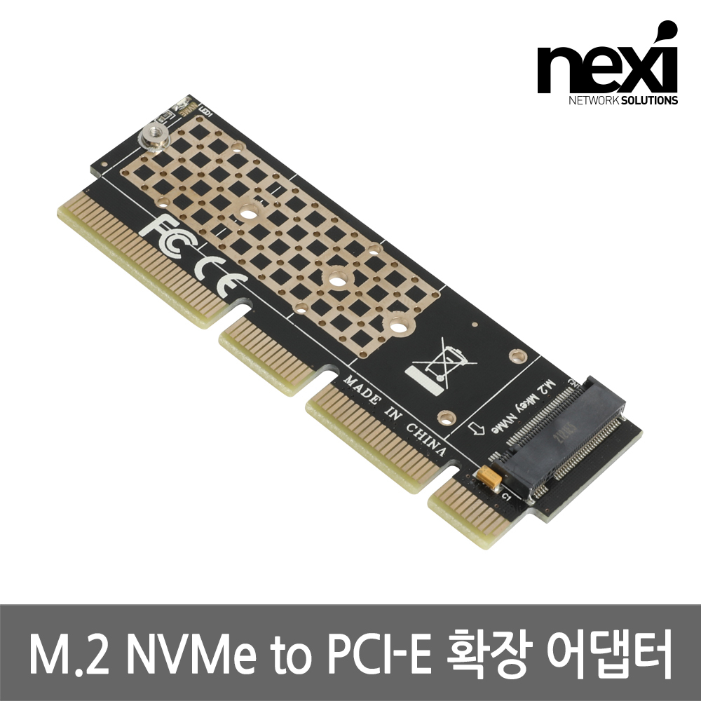 NX1246 M.2 NVMe to PCI-E x4 x8 x16 확장 어댑터 NX-M2-PX4A