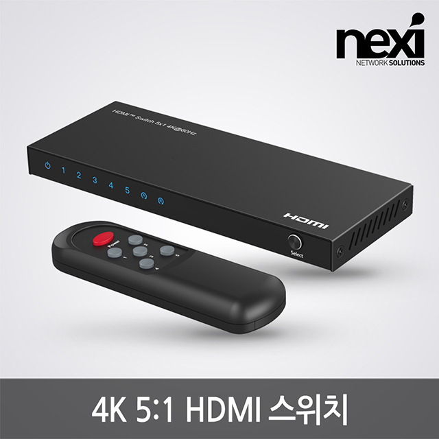 NX1270 4K 5:1 HDMI 선택기 NX-HD0501SW-4K