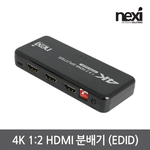 NX1260 4K 1:2 HDMI v1.4 분배기 EDID,NX-4K0102-30ED