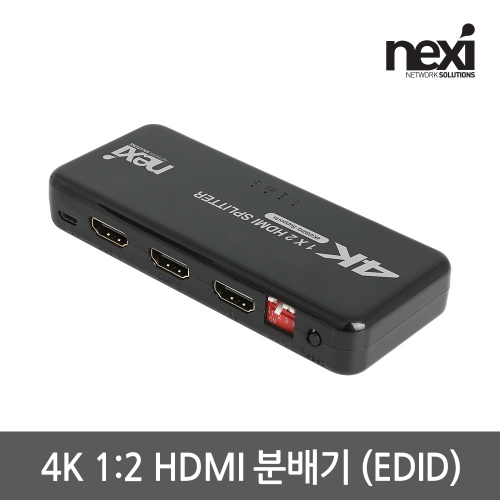 NX1262 4K 1:2 HDMI v2.0 분배기 EDID, NX-4K0102-60ED