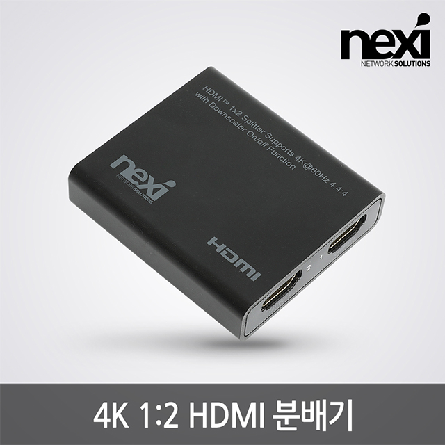 NX1266 4K 1:2 HDMI v2.0 분배기,USB전원 NX-4K0102-60S