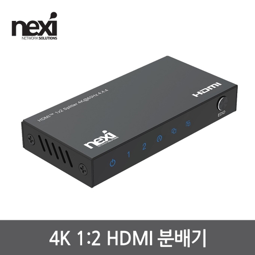NX1283 4K 1:2 HDMI 2.0 고급 분배기,USB전원 NX-4K0102SP-60A