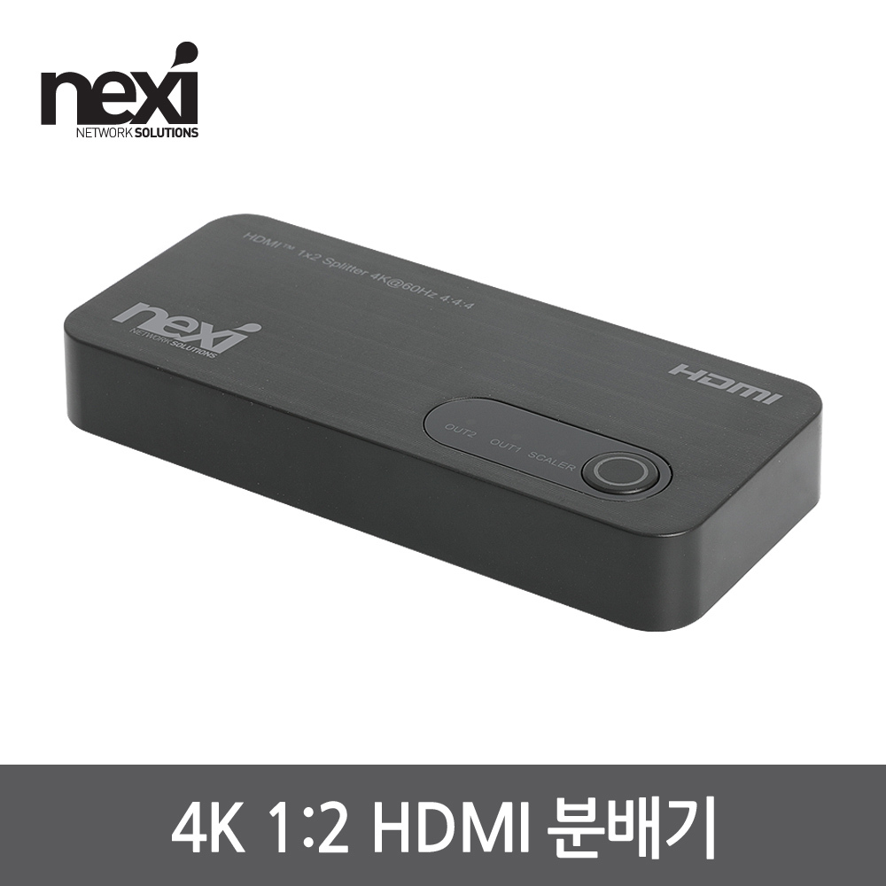 NX1284 4K 1:2 HDMI 2.0 고급분배기,USB전원 NX-4K0102SP-60B