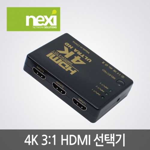 NX625 HDMI 3:1 스위치 선택기 4K리모콘 NX-HD0301SW