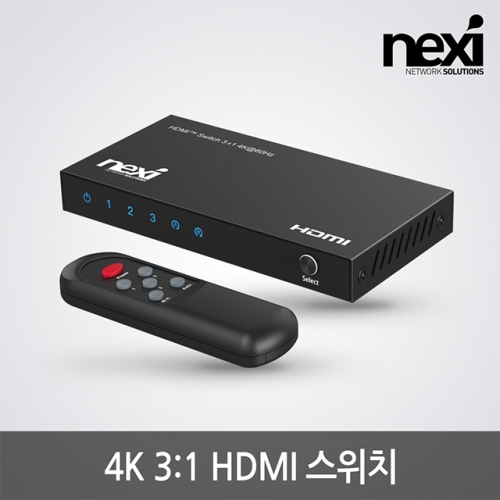 NX1267 4K 3:1 HDMI 선택기 NX-HD0301SW-4K