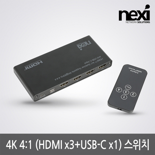NX1268  4K 4:1 (HDMI x3+USB-C x1) 선택기 NX-HD0401SW-4KC