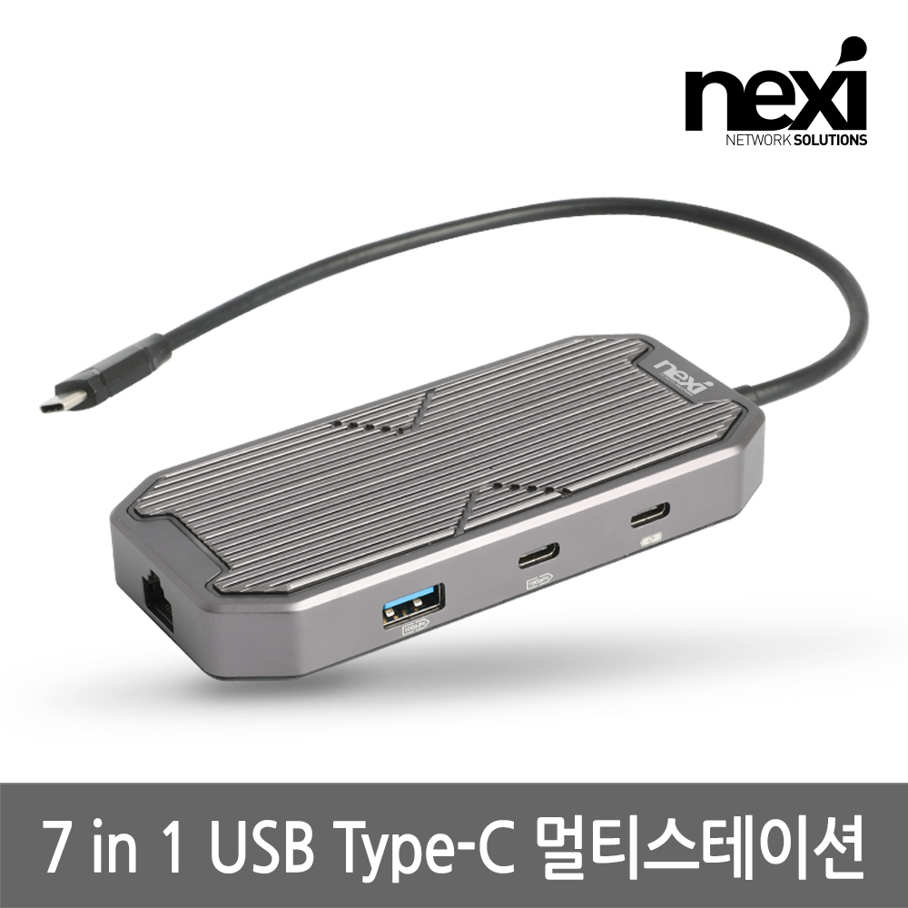 NX1201 7 in 1 USB Type-C RGB 멀티스테이션