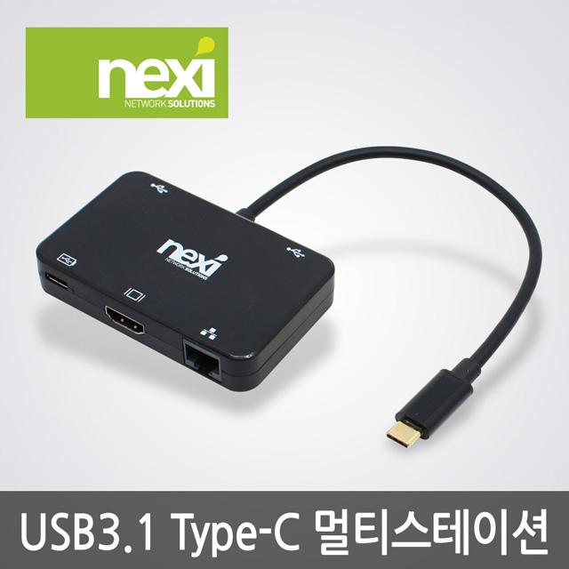 NX697 USB 3.1 C타입 올인원 컨버터 멀티스테이션 NX-U31MS