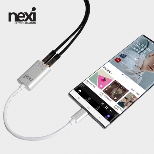 NX1059 USB3.1 C타입 to Audio 컨버터 사운드카드