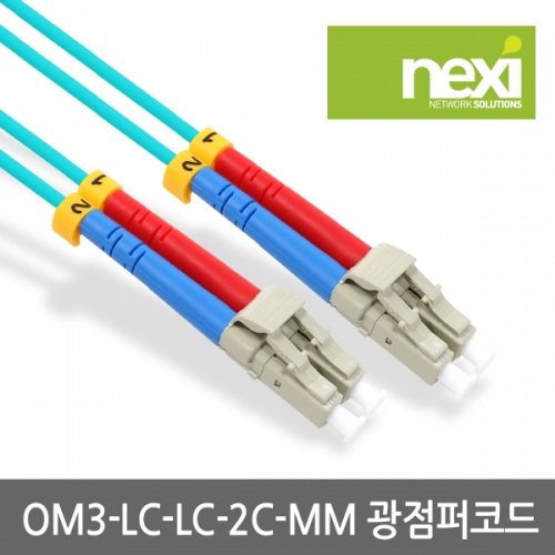 NX425 광점퍼코드 OM3 멀티모드 케이블 3M (NX-LC-LC-2C-MM-3M)