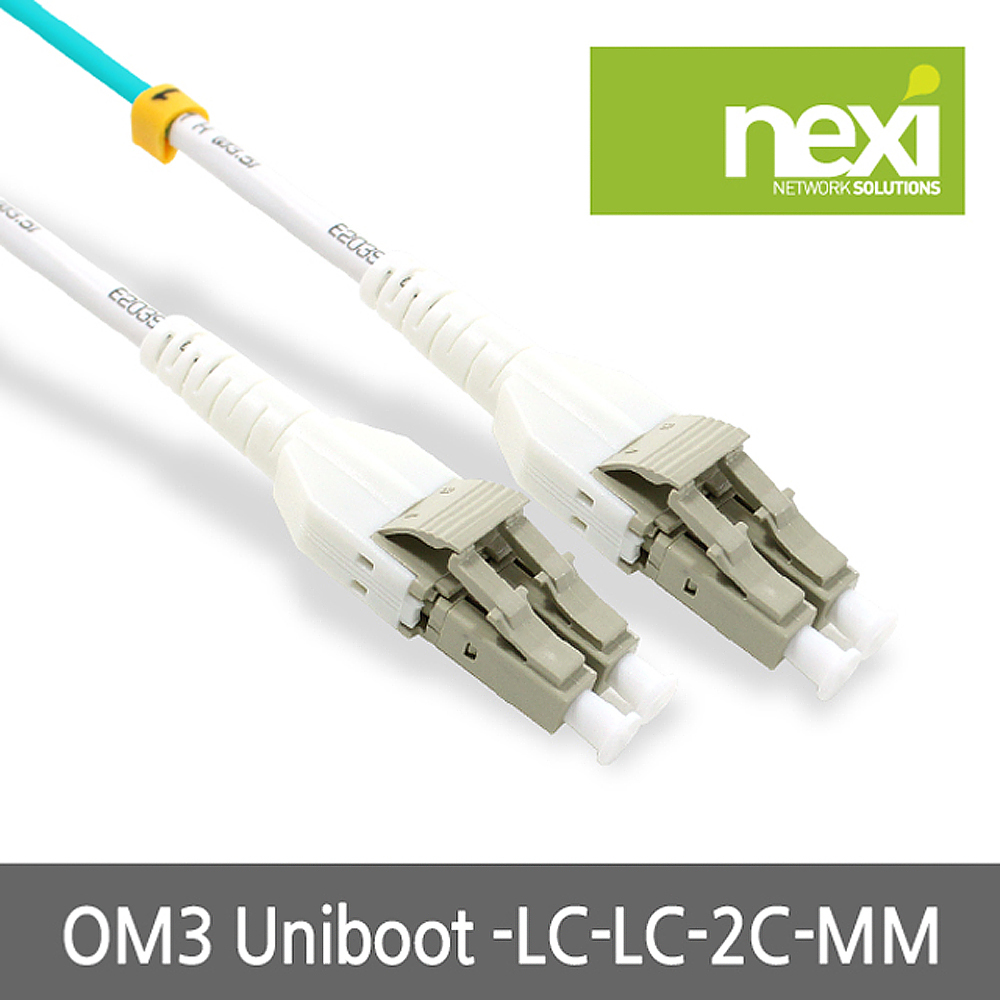 NX428 Uniboot 광점퍼코드 OM3 멀티모드 케이블 3M (NX-UB-LC-LC-2C-MM-3M)