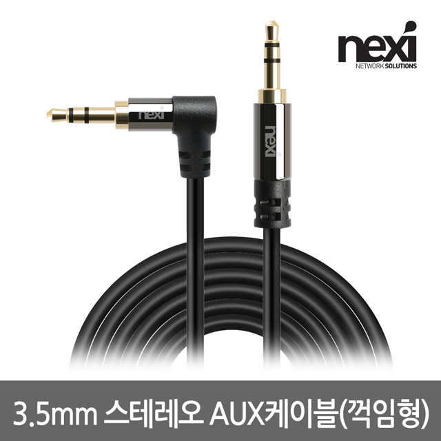 NX938 스테레오 케이블 ㄱ자 꺾임형 2M NX-STC020A-MM