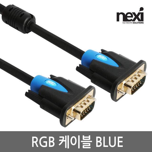 NX947 RGB 수수 슬림케이블 모니터 케이블 15핀 BLUE 1M