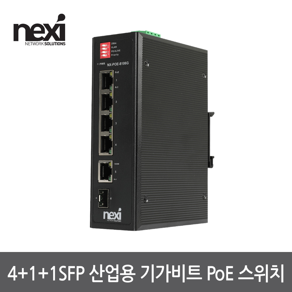 NX1216 산업용 기가 PoE 4포트+1+1 SFP 스위치허브 NX-POE-8106G