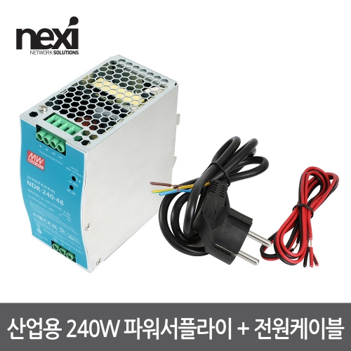 NX1217-1 POE 산업용 240W 파워서플라이 + 전원케이블 NDR-240-48