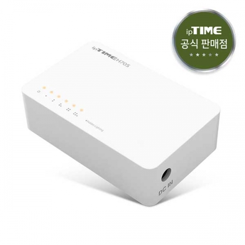 EFM ipTIME H705 스위치허브