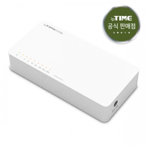 EFM ipTIME H708 스위치허브