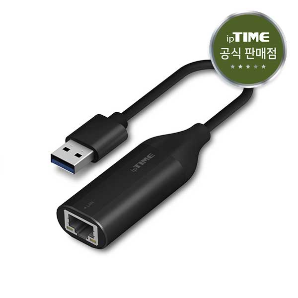 EFM ipTIME U1000 plus 기가비트 랜카드