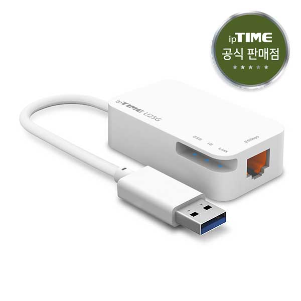 EFM ipTIME U25G 기가비트 랜카드