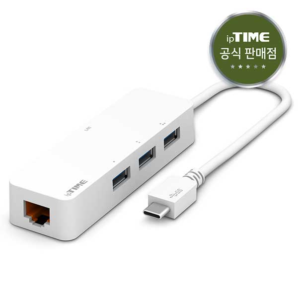 EFM ipTIME U1003C 기가랜 어댑터 + USB 3.0 허브