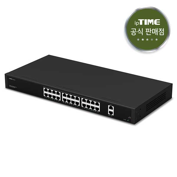 EFM ipTIME POE2402 스위치허브