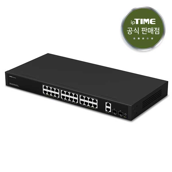 EFM ipTIME PoE24004 스위치허브