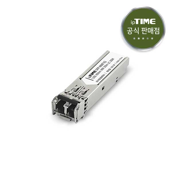 EFM ipTIME SFP-MMF1G 광모듈